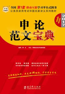 音炫笛律