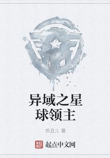 那年晚安