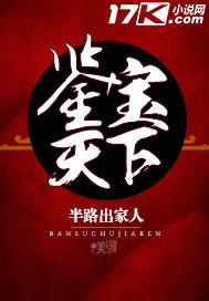 我的店长是怨种