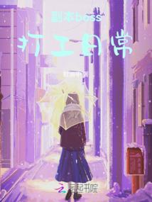 星盗银河