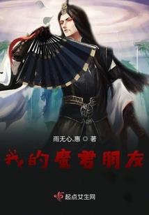 张三果