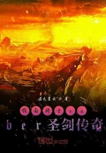 赛尔号之堕落青鸟