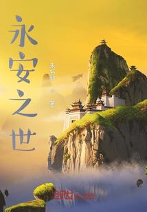 仇印天下
