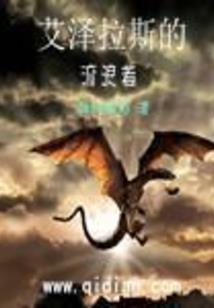 开局妹妹被夺混沌血