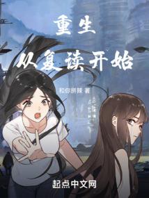 斗罗之我十生武魂绝世容颜