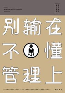 水月山上的狐仙