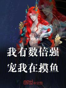 迷乱浮生