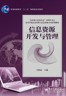 凡女长生歌