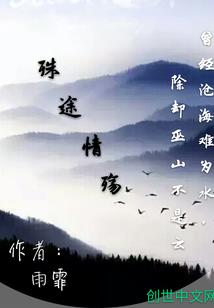 我们一起疯狂的岁月