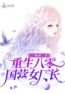 云小麒传奇