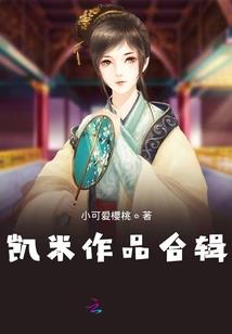 谋武异世界