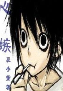 大梦之上