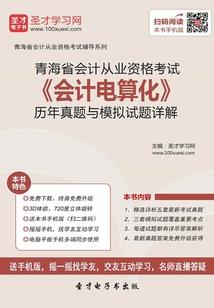 崩坏三之死士降临
