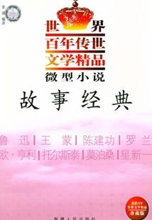 校园级品狂少