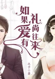 穿越成皇叔两世欢