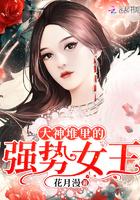这徒儿养的不容易