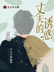 九司赋