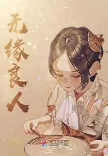 登仙道途
