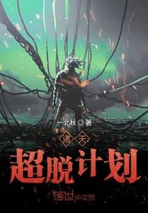重生之现代修仙