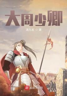 赖定女秘书