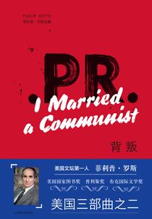 血脉守护