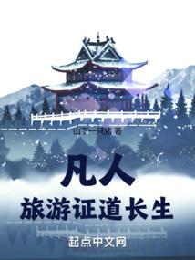 龙与双生子与未来