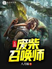 无重天