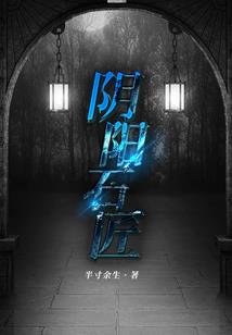 武魂让我开局就无敌