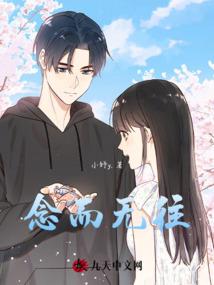 复仇者1前传