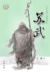 末世之卿为我狂