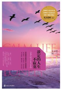 夫人，看我一眼