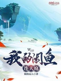 星星不睡