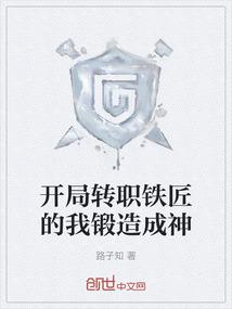 未来终章