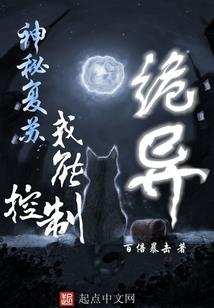 武陵莽荒