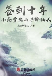 通天会
