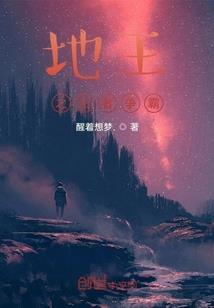 一拜天地之风华绝代