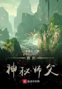 三小千金之高冷女神