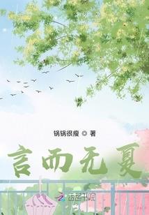 空帝：殇