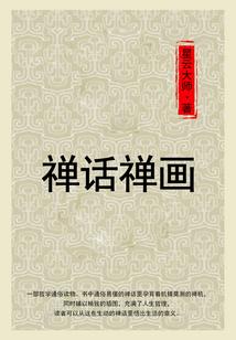 爱情的谜