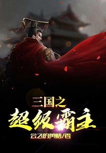 神君追妻：溺宠，逆世神女