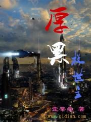 梦亦真