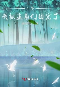 原来我们都一样