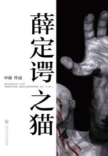 萝莉不好惹