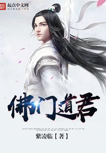 惑世妖星