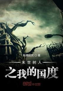 似乎是一个游戏性测试的星球呢