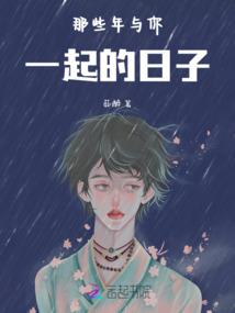 神纪不朽