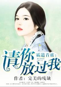 放开那僵尸