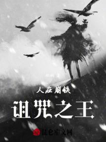 斗罗之开天辟地