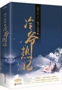 跨界大商人