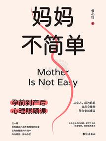 念行天下